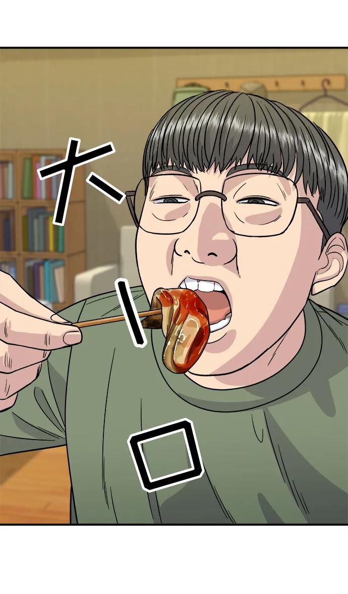 [第104话] 蒸海螺34