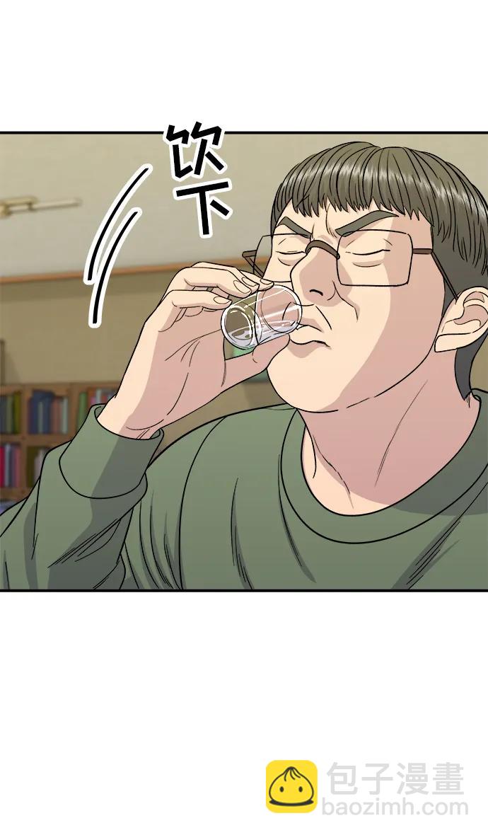 [第104话] 蒸海螺36