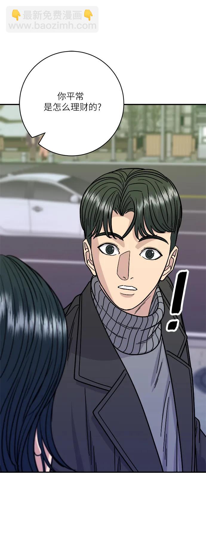 [第104话] 蒸海螺4