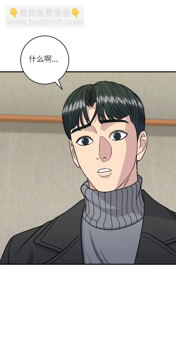 [第104话] 蒸海螺41
