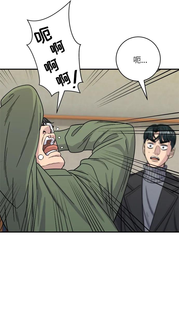 [第104话] 蒸海螺45