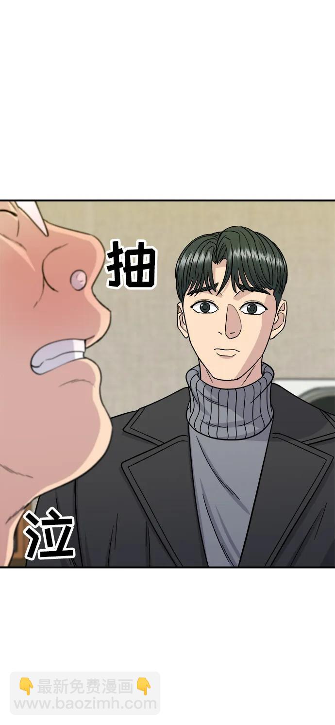 [第104话] 蒸海螺56