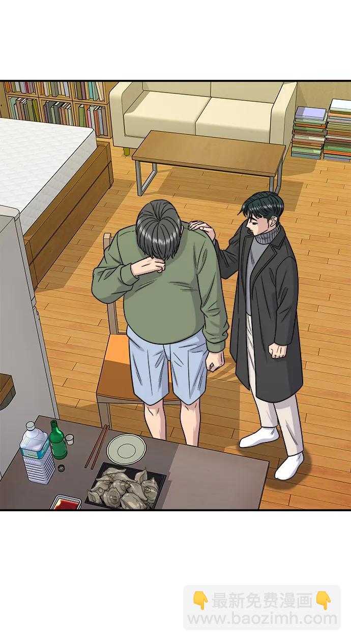 [第104话] 蒸海螺57