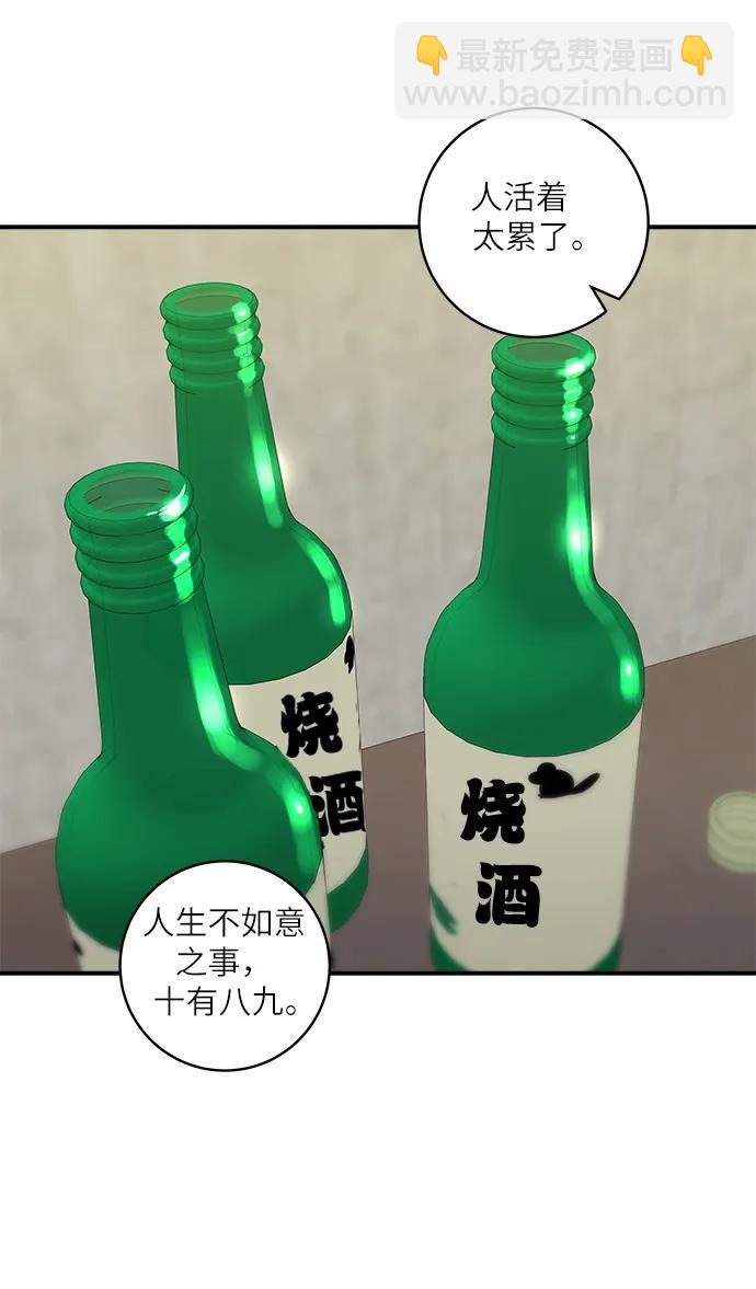 [第104话] 蒸海螺58