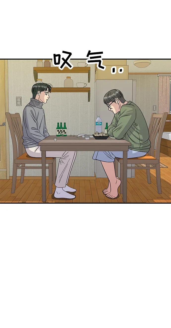 [第104话] 蒸海螺60