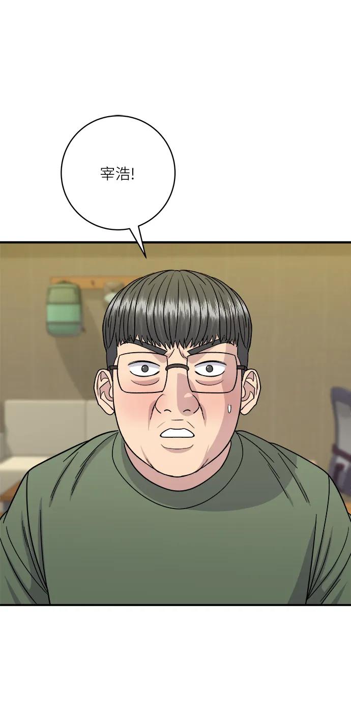 [第104话] 蒸海螺63