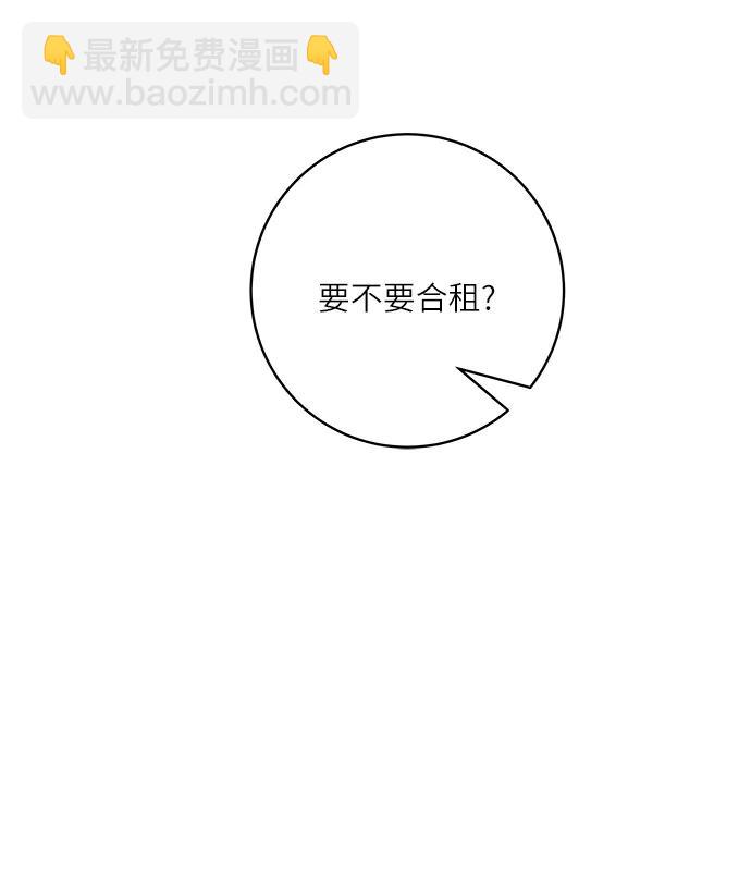 [第104话] 蒸海螺65