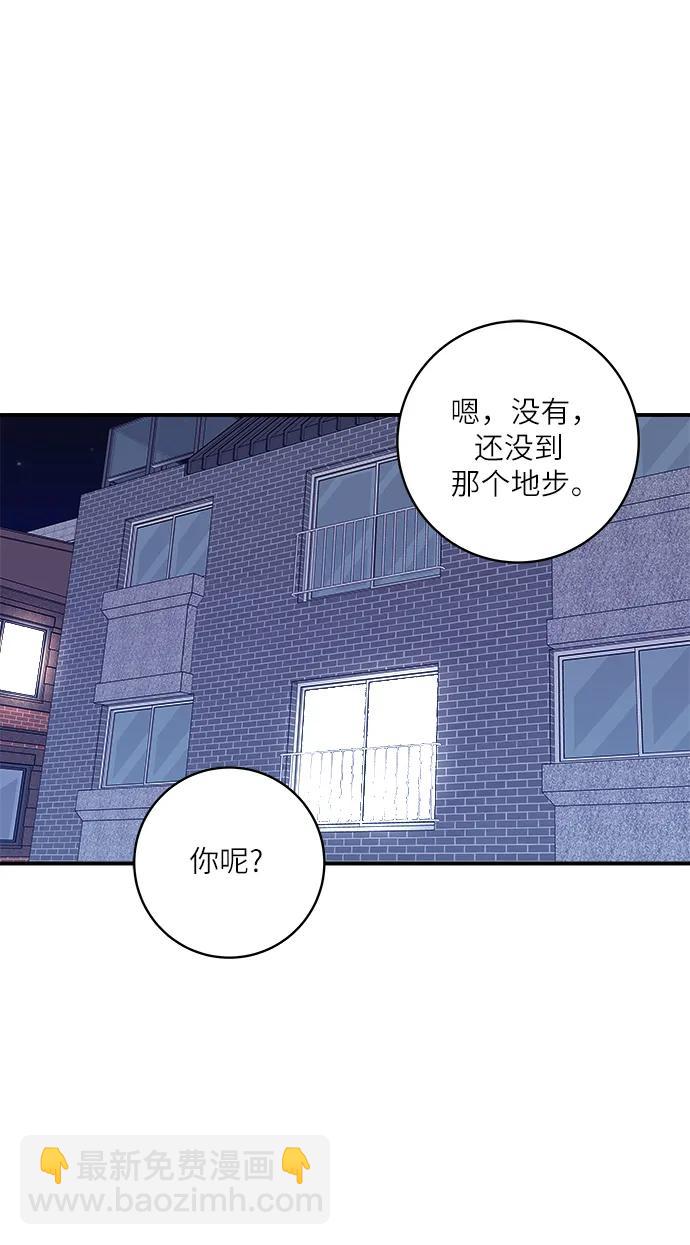 [第104话] 蒸海螺66