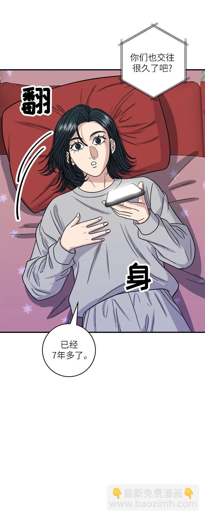 [第104话] 蒸海螺68