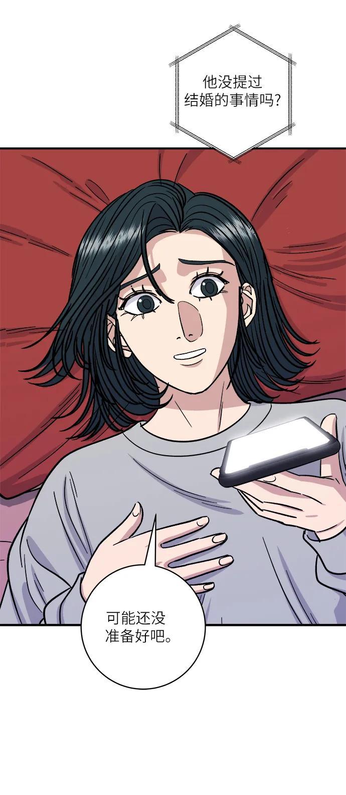[第104话] 蒸海螺69