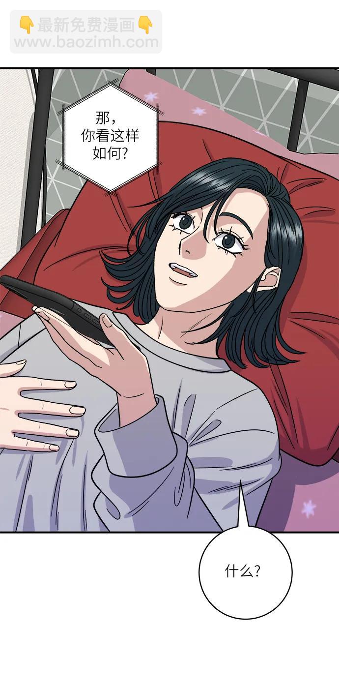 [第104话] 蒸海螺71