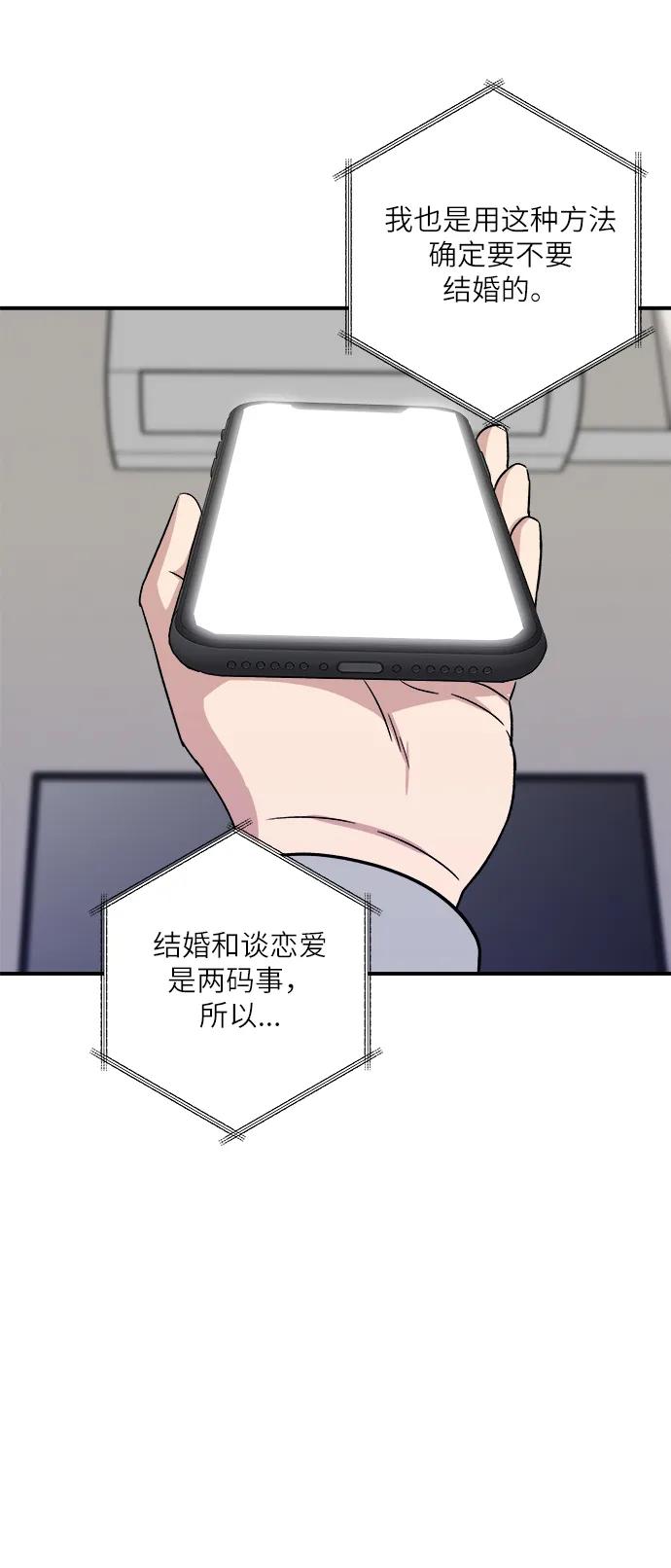 [第104话] 蒸海螺72