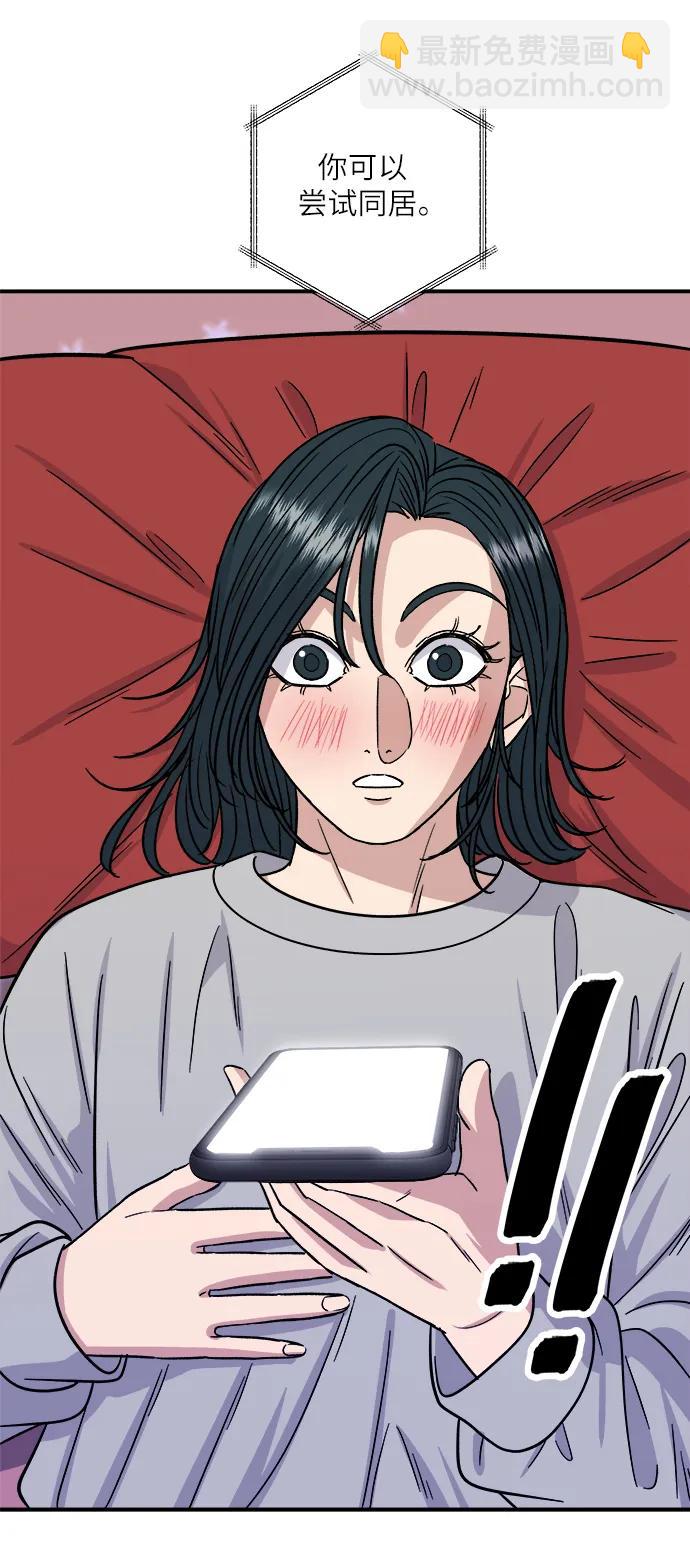 [第104话] 蒸海螺73