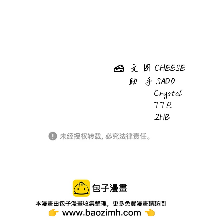 [第104话] 蒸海螺74