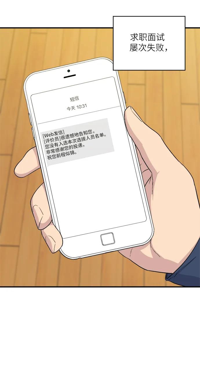 [第104话] 蒸海螺8