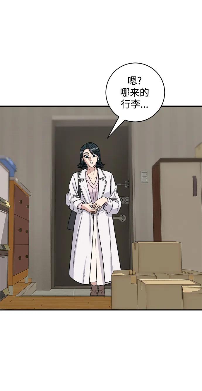 [第105话] 法式吐司61