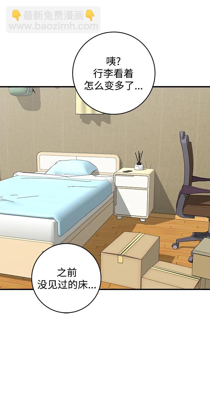 [第105话] 法式吐司67