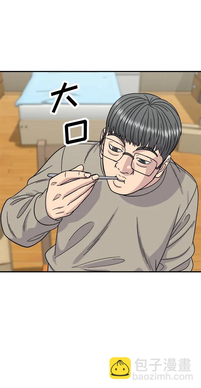[第106话] 日式炸虾盖饭17