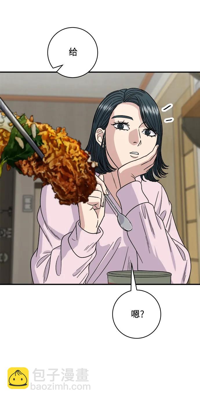 [第106话] 日式炸虾盖饭24