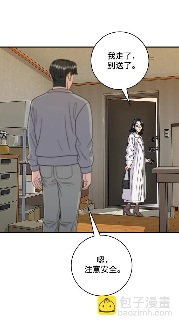[第106话] 日式炸虾盖饭31