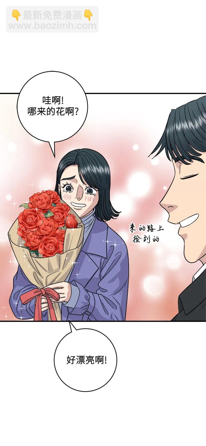 [第106话] 日式炸虾盖饭43