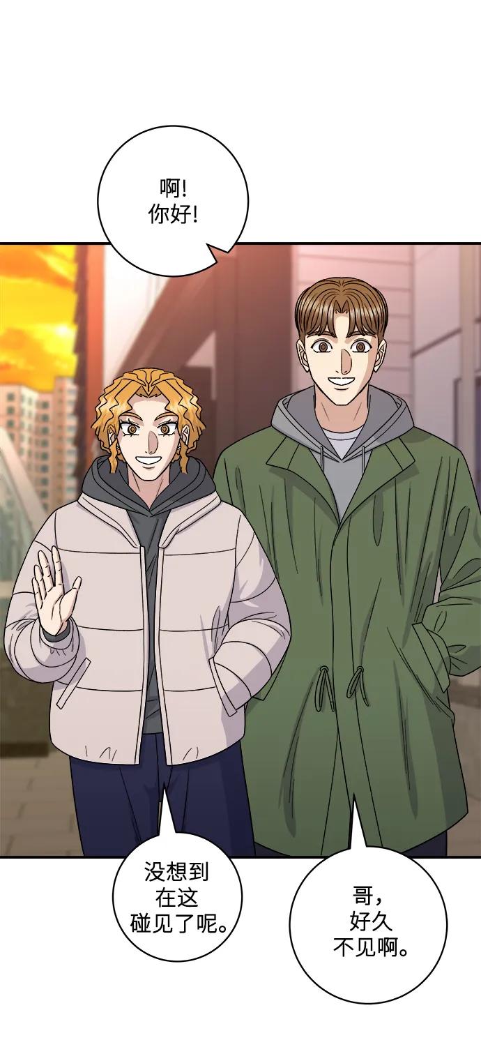 [第106话] 日式炸虾盖饭47