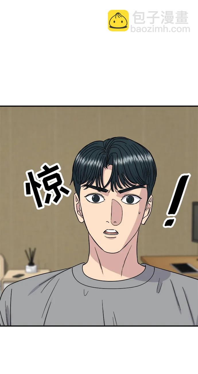 [第106话] 日式炸虾盖饭6