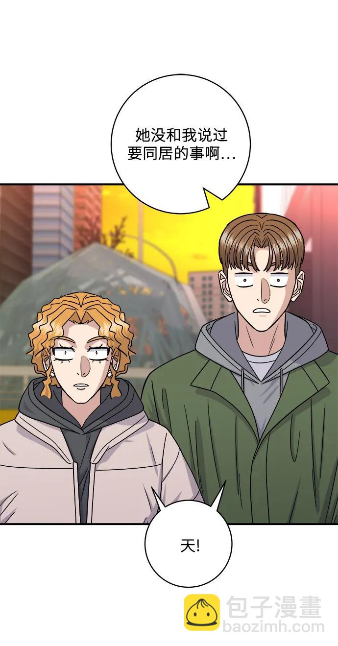 [第106话] 日式炸虾盖饭61