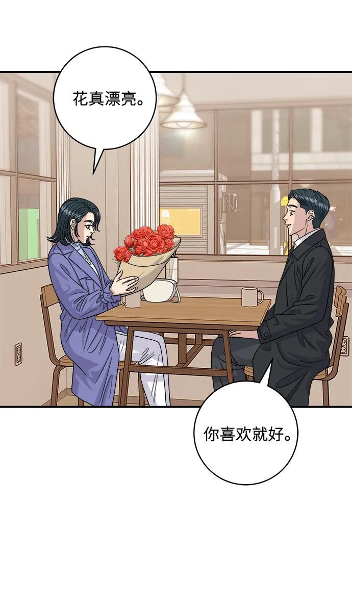 [第106话] 日式炸虾盖饭67