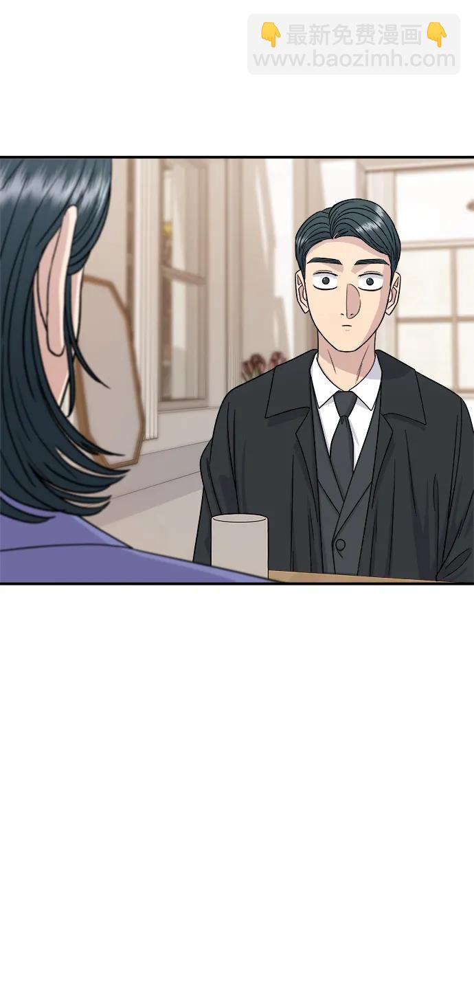 [第106话] 日式炸虾盖饭68
