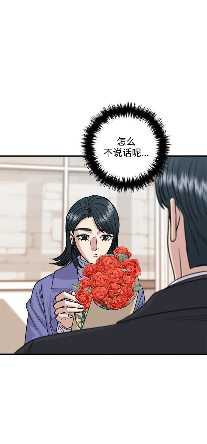 [第106话] 日式炸虾盖饭69