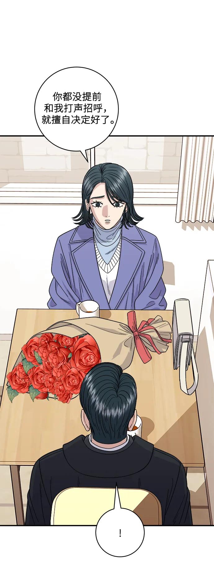 [第107话] 烤红薯10