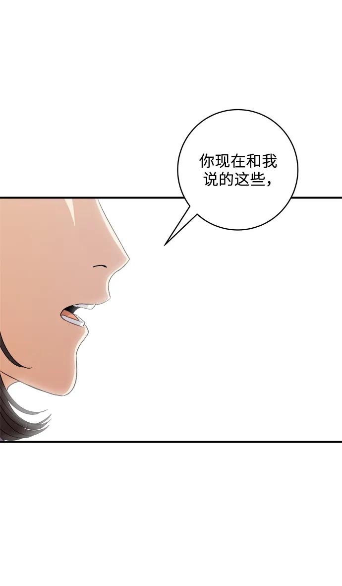 [第107话] 烤红薯19