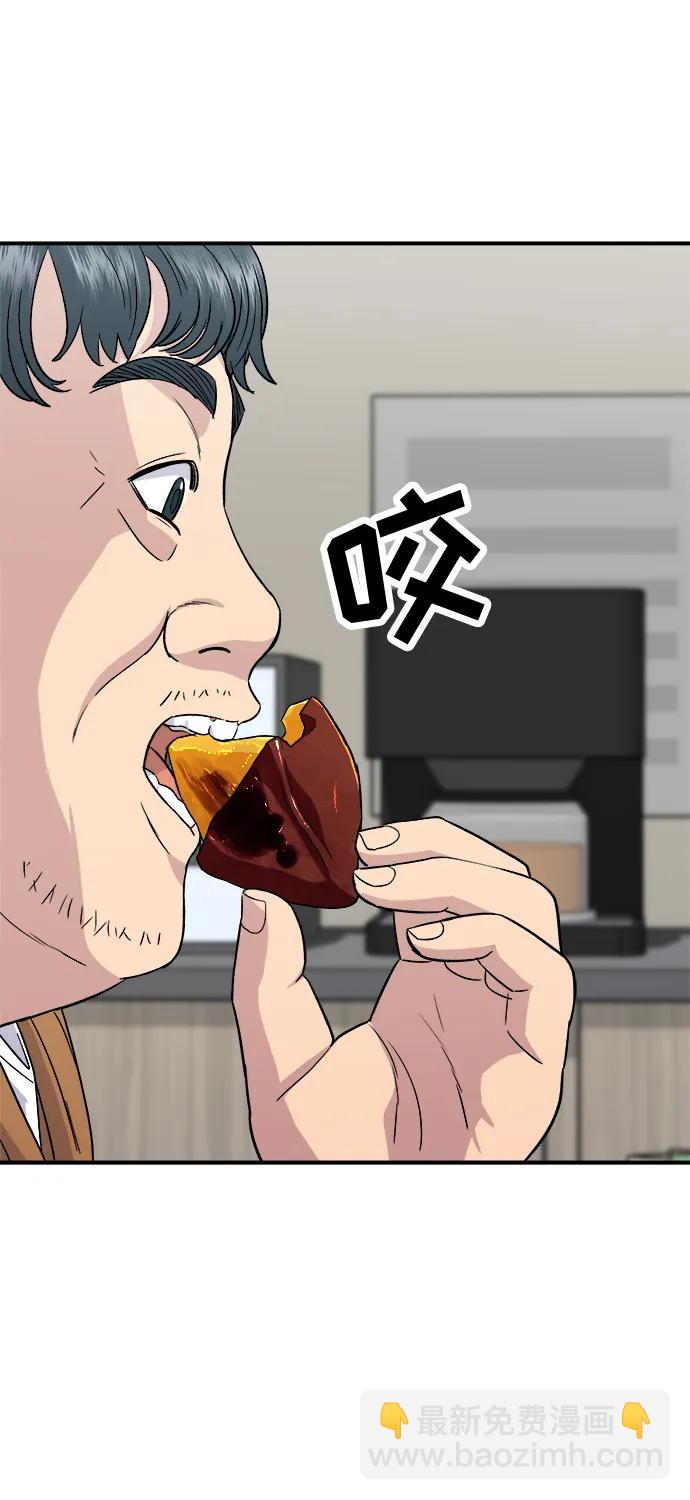 [第107话] 烤红薯24