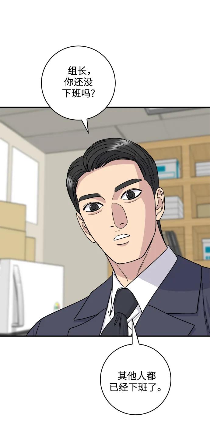 [第107话] 烤红薯28
