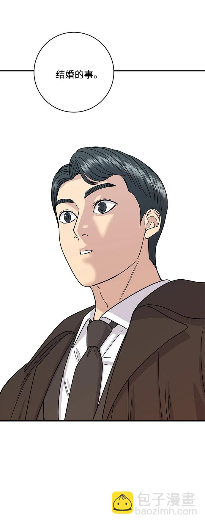 [第107话] 烤红薯48