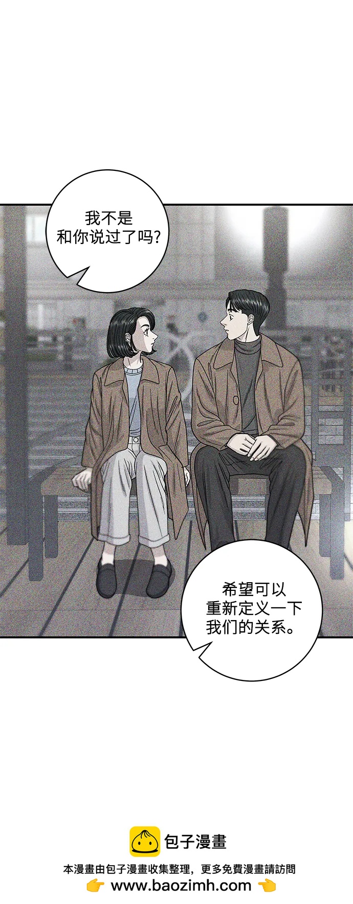 [第107话] 烤红薯53