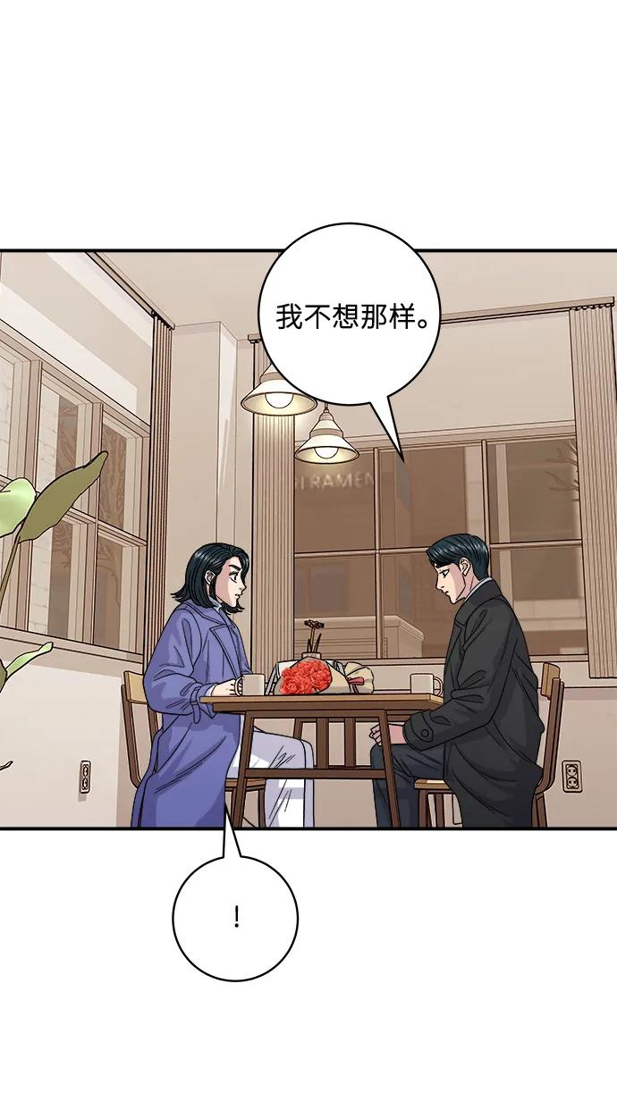 [第107话] 烤红薯60