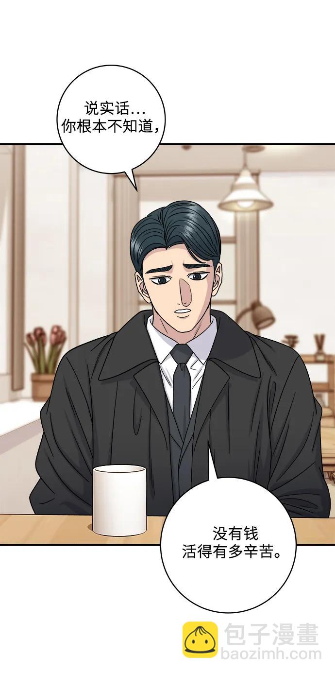 [第107话] 烤红薯61
