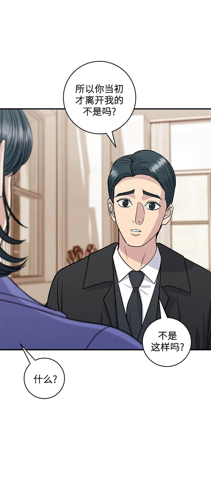 [第107话] 烤红薯65