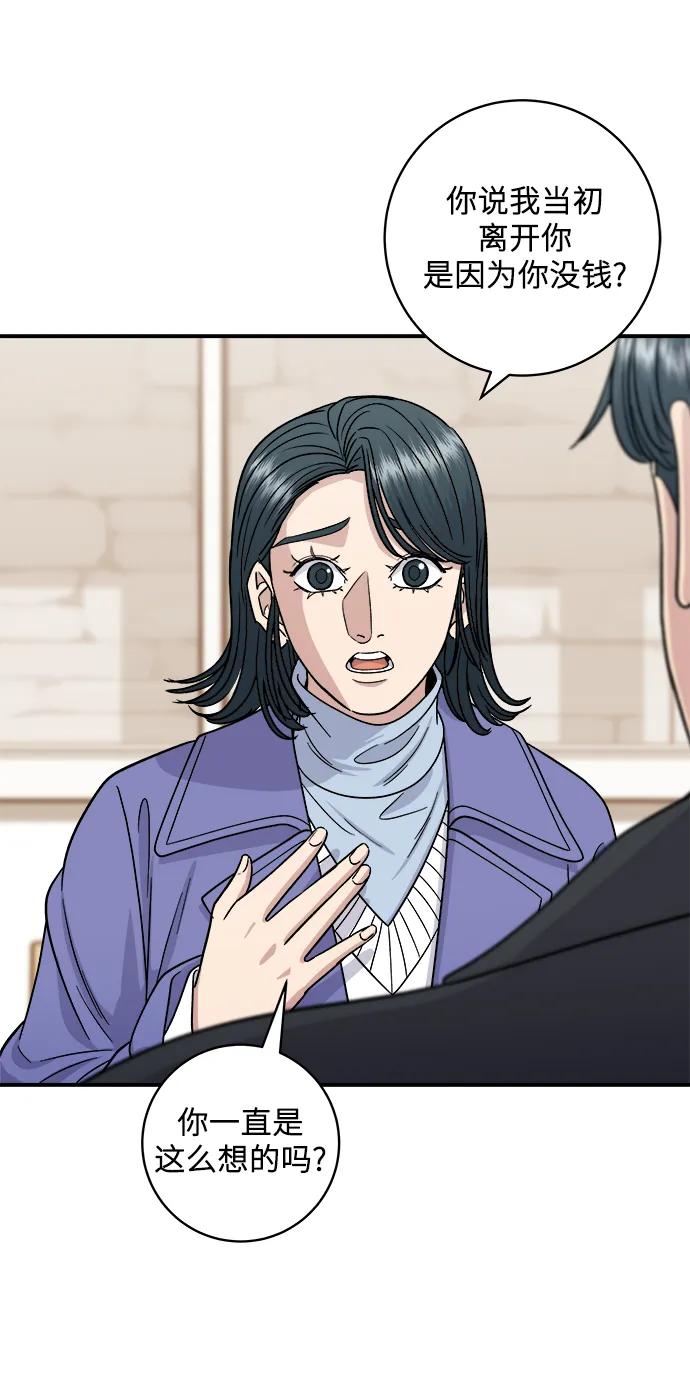 [第107话] 烤红薯66
