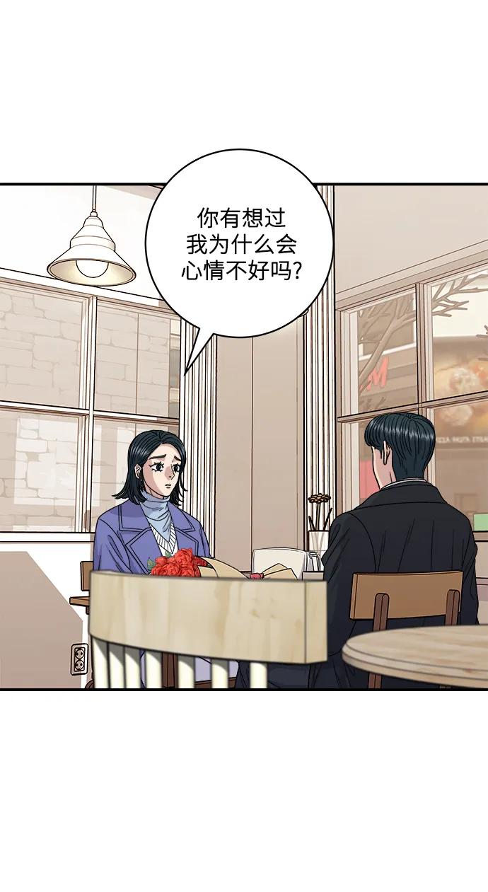 [第107话] 烤红薯7