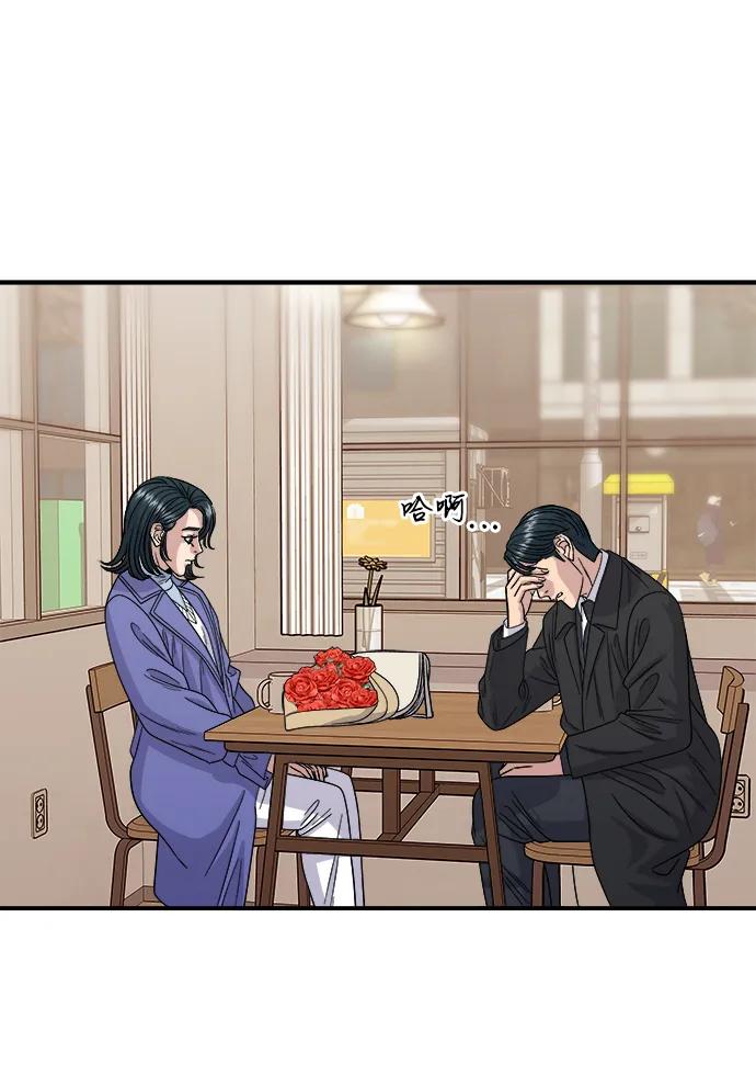 [第107话] 烤红薯70