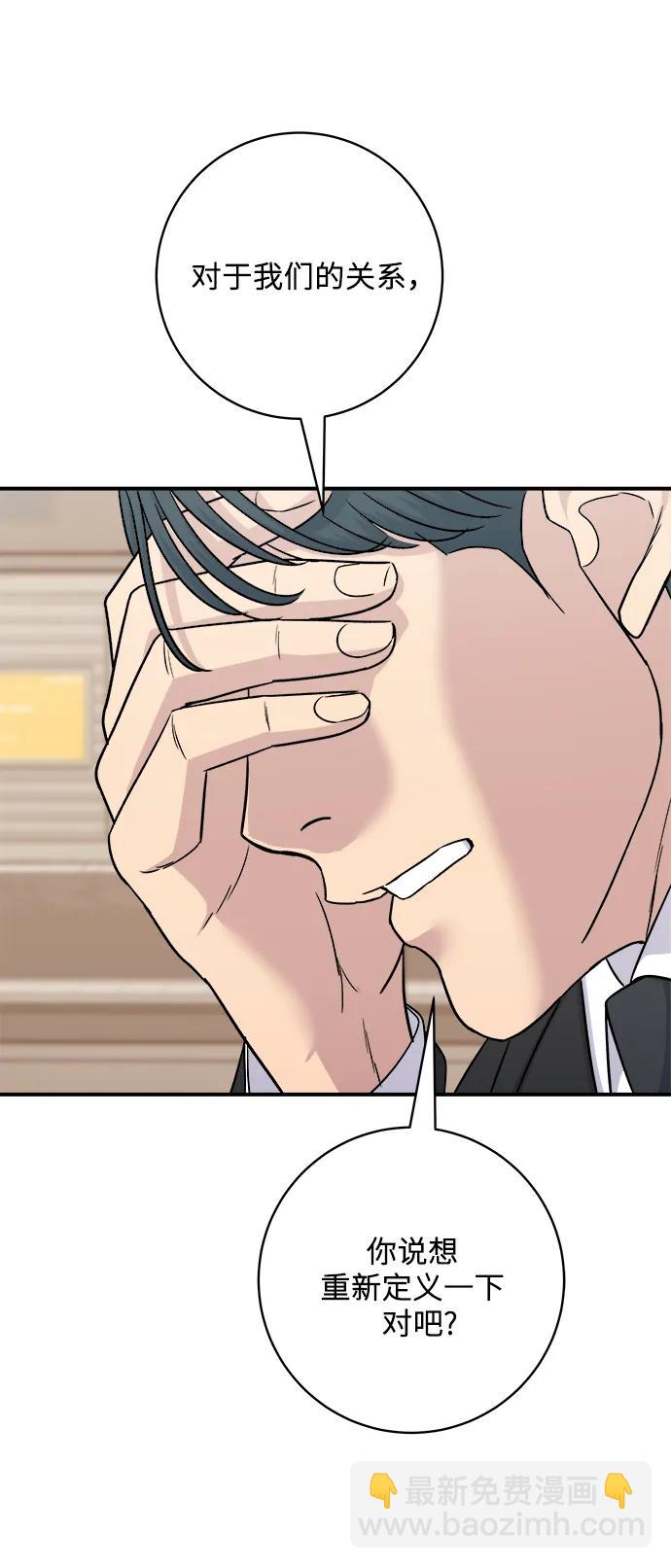 [第107话] 烤红薯71