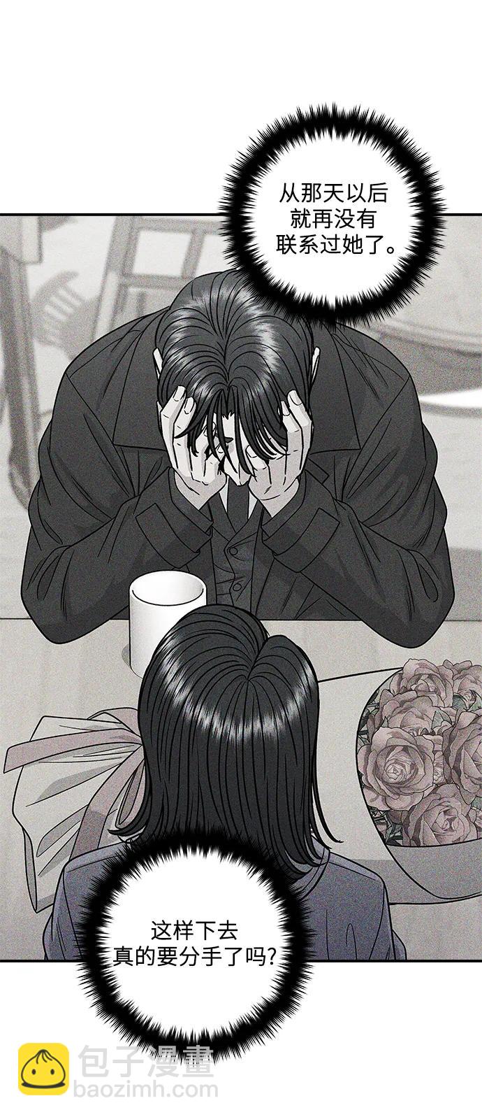 [第108话] 草莓巧克力蛋糕10