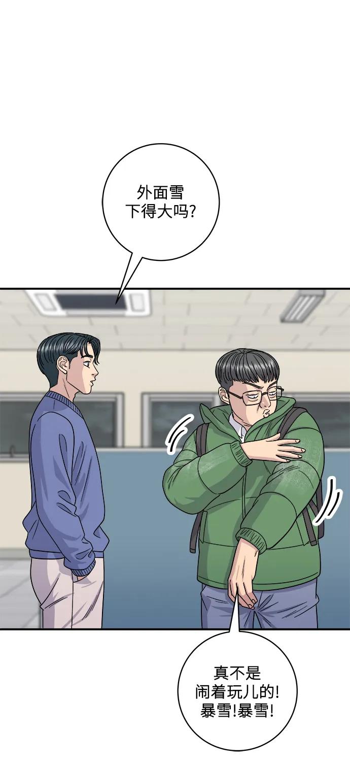 [第108话] 草莓巧克力蛋糕12
