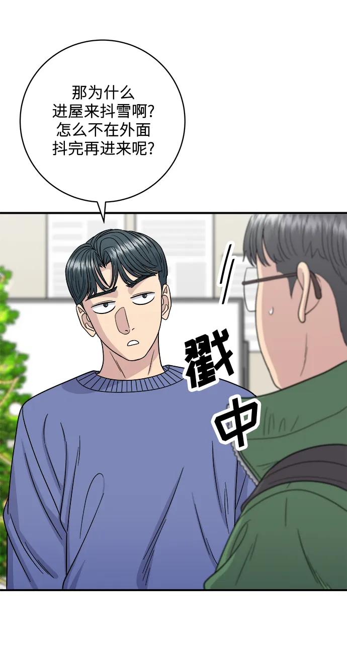 [第108话] 草莓巧克力蛋糕13