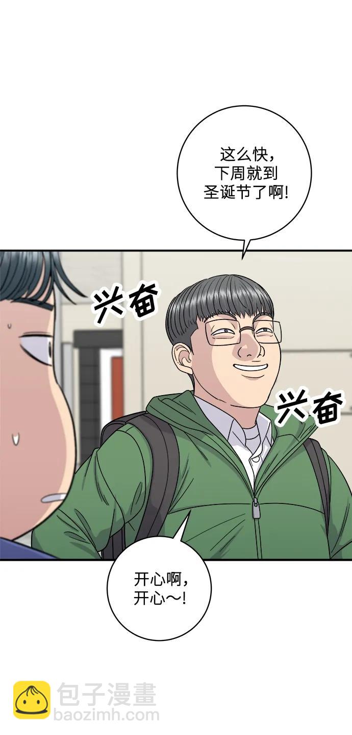 [第108话] 草莓巧克力蛋糕16