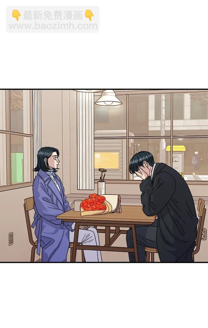 [第108话] 草莓巧克力蛋糕2