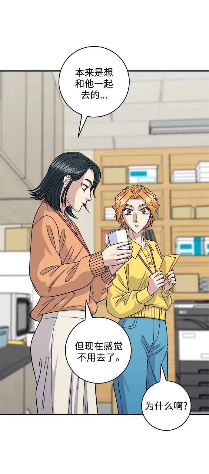 [第108话] 草莓巧克力蛋糕24
